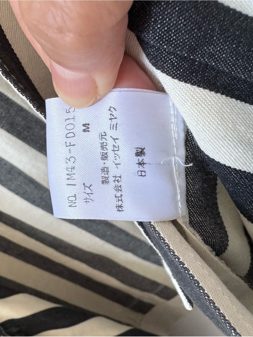Issey Miyake Black & Cream Vertical Stripe Asymmetric Jacket - Picture 3 of 7